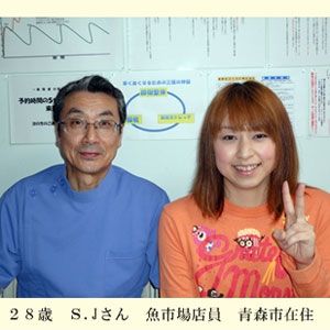回復整体 桜川のお客様の声02