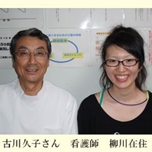 回復整体 桜川のお客様の声03